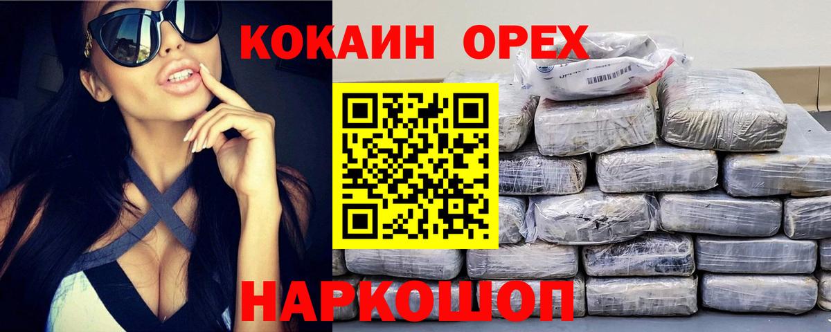 COCAIN Fish Scale  Cocaine  Cocaine Columbia  Рыбинск  Вход с VPN 