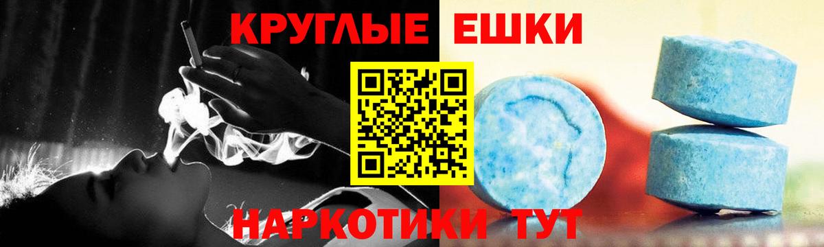 Рыбинск  Ecstasy louis Vuitton  Вход с VPN 