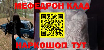 ГАЛЛЮЦИНОГЕННЫЕ ГРИБЫ Можайск