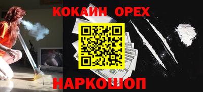ГАЛЛЮЦИНОГЕННЫЕ ГРИБЫ Можайск