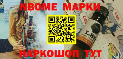 ГАЛЛЮЦИНОГЕННЫЕ ГРИБЫ Можайск