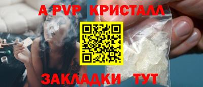 ГАЛЛЮЦИНОГЕННЫЕ ГРИБЫ Можайск
