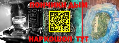 а пвп мука Наро-Фоминск