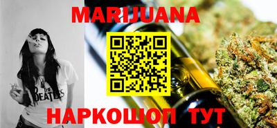 ГАЛЛЮЦИНОГЕННЫЕ ГРИБЫ Можайск