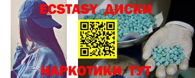 ГАЛЛЮЦИНОГЕННЫЕ ГРИБЫ Можайск