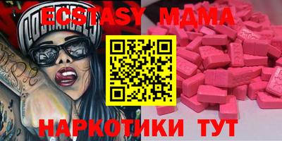 а пвп мука Наро-Фоминск