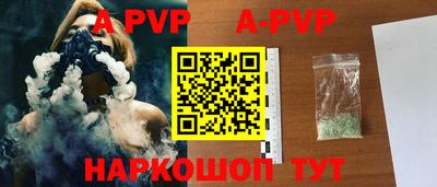 а пвп мука Наро-Фоминск
