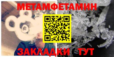 а пвп мука Наро-Фоминск