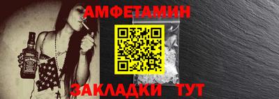 мет Моздок
