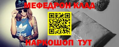 мет Моздок
