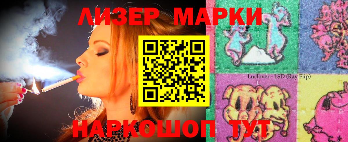 LSD-25 экстази кислота  LSD-25 экстази кислота  Рыбинск  ЛСД экстази  Вход с VPN 